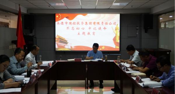 管家婆三期开一期精准的背景