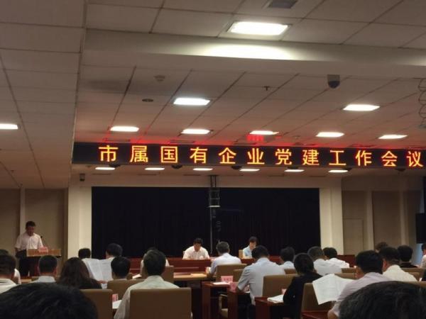 管家婆三期开一期精准的背景