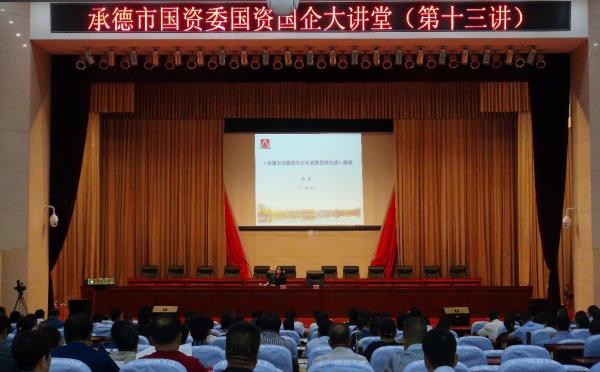 管家婆三期开一期精准的背景