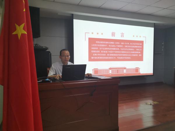 管家婆三期开一期精准的背景