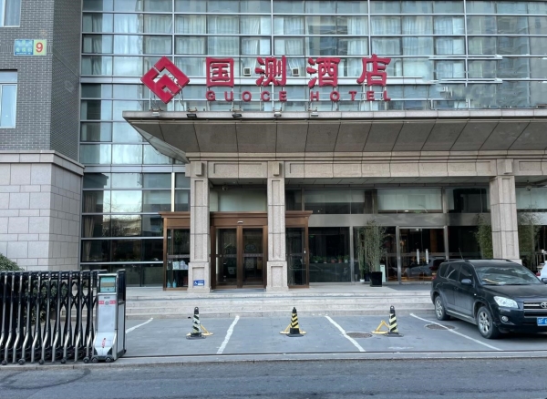管家婆三期开一期精准的背景
