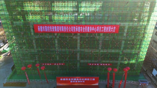 管家婆三期开一期精准的背景