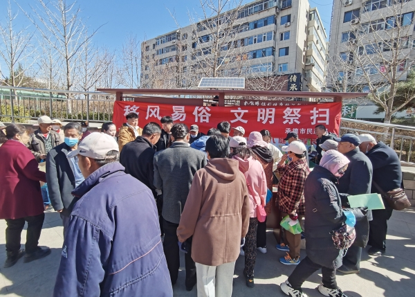 管家婆三期开一期精准的背景