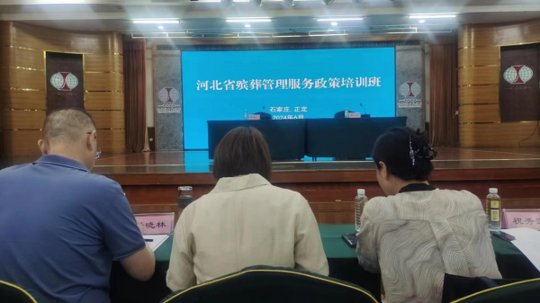 管家婆三期开一期精准的背景