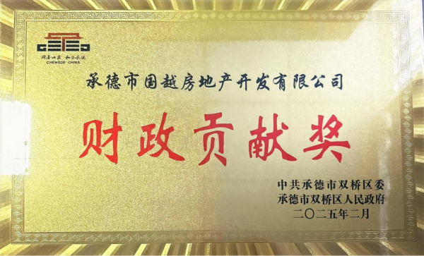 管家婆三期开一期精准的背景