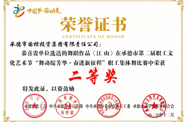 管家婆三期开一期精准的背景