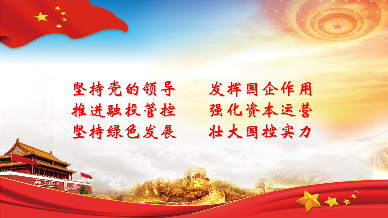 管家婆三期开一期精准的背景